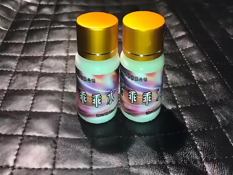 女士专用红蜘蛛7311-f7Z型号